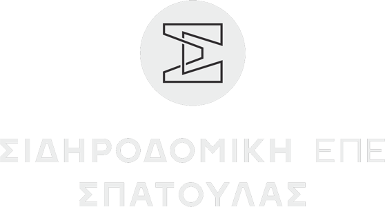 Σιδηροδομική ΕΠΕ Σπάτουλας
